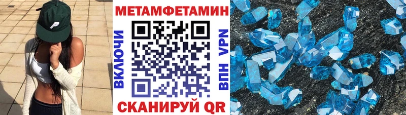 дарнет шоп  Бабаево  Амфетамин Premium 
