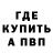 Метадон VHQ Mrcina