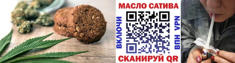 Печенье с ТГК конопля  Бабаево 