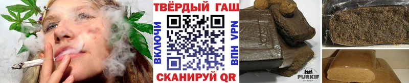 купить наркоту  Бабаево  Гашиш ice o lator 