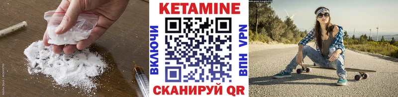 Кетамин VHQ  магазин  наркотиков  мориарти формула  Бабаево  KRAKEN зеркало 