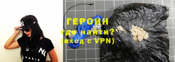 марихуана Домодедово