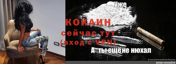 кристаллы Алексин