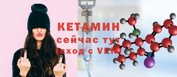 кристаллы Алексин