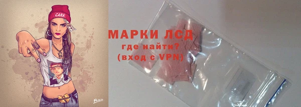 кристаллы Алексин