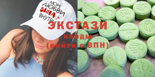 кристаллы Алексин