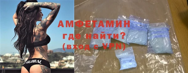 кристаллы Алексин