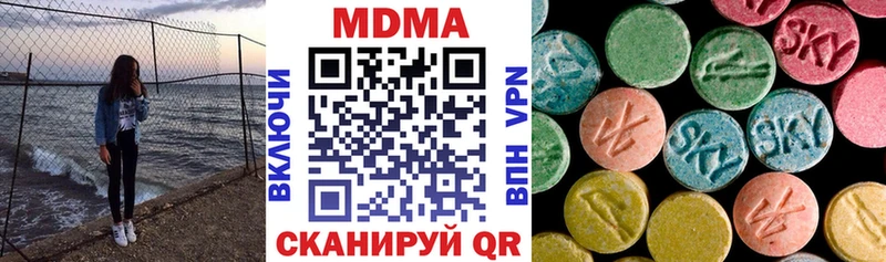 MDMA молли  Бабаево 