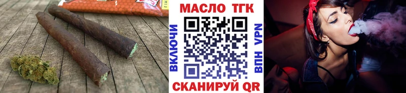 Дистиллят ТГК гашишное масло  KRAKEN ссылка  площадка состав  Бабаево 